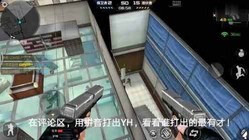 cf怎么穿墙,cf透视穿墙,穿越火线,透视穿墙技巧大揭秘