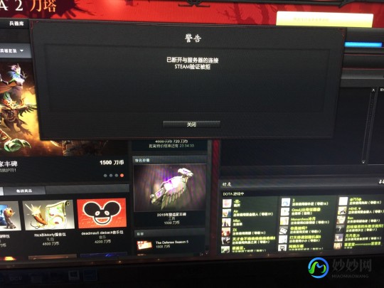 dota2交易黑屏,解决Steam交易黑屏问题,畅享游戏购物体验