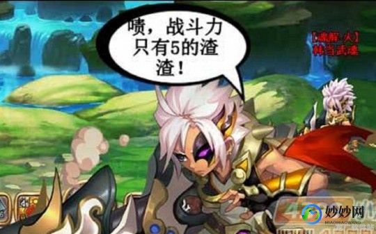 神将世界庞德,神将世界中的铁血战将 mdash  mdash 庞德神将世界庞德的蝎尾怎么起身