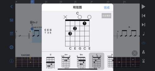 guitar pro 5 中文 破解版,Guitar Pro 5.2中文版,手游玩法与攻略全解析