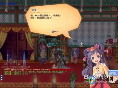 彩虹岛副职业任务,彩虹岛副职任务,彩虹岛副职任务全攻略