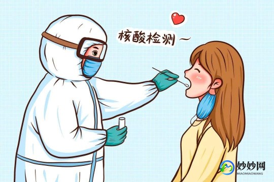 核酸检测阳了怎么办,阳了该吃什么药