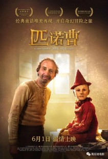 dnf奇遇任务,DNF手游南瓜奇遇攻略,探索与战斗的完美结合