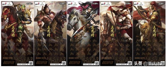 新版三国赵云,新版三国赵云手游攻略,英勇赵云,驰骋三国战场