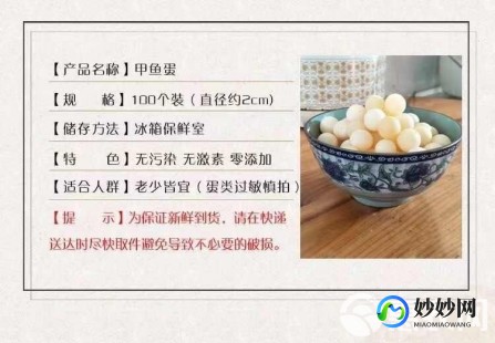 鳖蛋,鳖蛋的营养价值和功效是什么