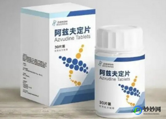 阿兹夫定片治疗新冠最佳时间,阿兹夫定几天内吃有效