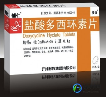 盐酸多西环素,盐酸多西环素片是抗生素吗