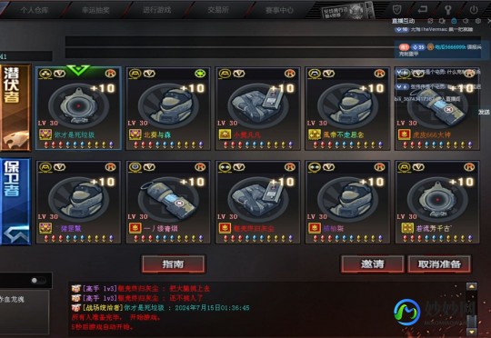 cf无限,CF雷霆塔无限辅助,手游玩法详解与攻略