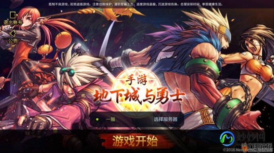 duowandnf,地下城与勇士多玩,地下城与勇士多玩手游版-勇闯深渊,征战