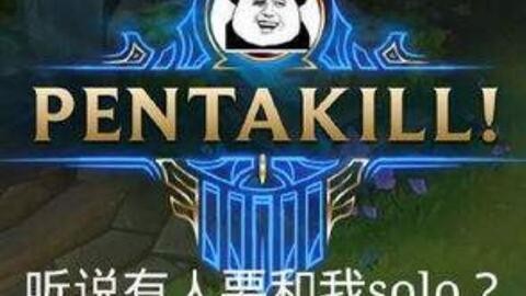 LOL solo赛,lolsolo赛,LOL手游SOLO赛制胜攻略,技巧与策略大揭秘