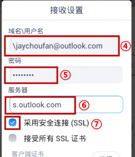 exchange账户是什么,exchange账户,掌握Exchange账户,游戏内物品交易更便捷