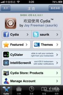 ios6.0完美越狱教程,ios6.0越狱,iOS 6.0越狱全攻略,解锁你的iPhone新玩法!