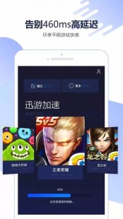 demon 虚拟光驱,demon虚拟光驱,Demon虚拟光驱,游戏玩家的存储与加速神器