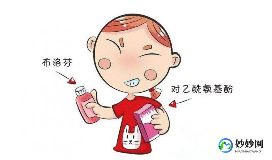 退烧药一次能不能吃两粒,布洛芬能吃两粒吗？