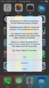 itouch4游戏,iTouch4越狱全攻略,解锁更多手游玩法