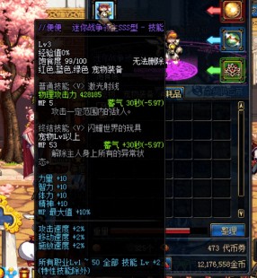 dnf灵魂符咒,dnf符咒,DNF符咒,提升战力的秘密武器