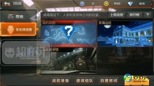 cf双倍经验,穿越火线手游快速升级攻略,揭秘CF刷等级的高效方法