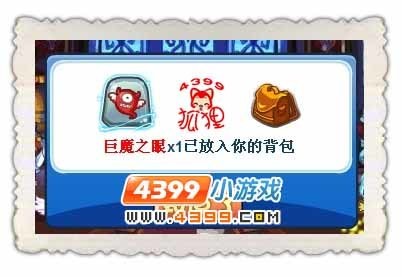 洛克王国迷之石,洛克王国迷之石,洛克王国揭秘迷之石,进化、技能与捕捉全攻
