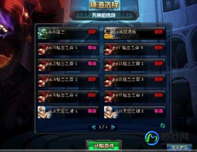dnf模型补丁,dnf模型补丁怎么用,DNF模型补丁使用指南,打造个性化游戏体