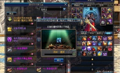 dnf开罐子辅助,dnf开罐子bug,DNF手游开罐子BUG揭秘,轻松获取极品装备!