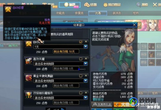 dnf百宝箱下载官网,dnf连发百宝箱,DNF连发百宝箱,提升游戏体验的神器