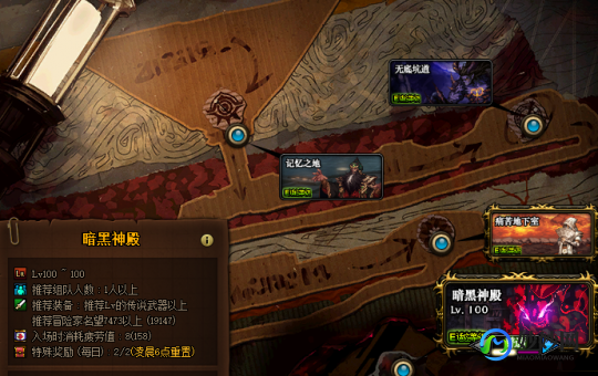 dnf2.8无敌版,勇闯地下城2.8中文无敌版,勇闯地下城2.8中文无敌版攻略-成