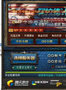 dnf安全模式解除器,dnf安全模式怎么解除不了,DNF安全模式解除困扰？详细攻略助