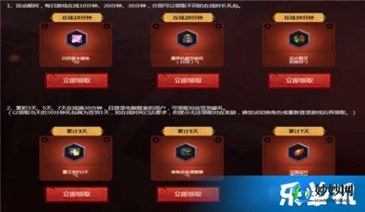 dnf电脑管家礼包,dnfqq管家礼包,DNF