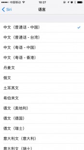 google粤语输入法,Google粤语输入法