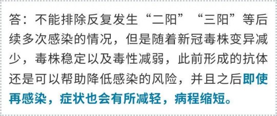 阳性前兆有什么症状,阳性之前的症状是什么