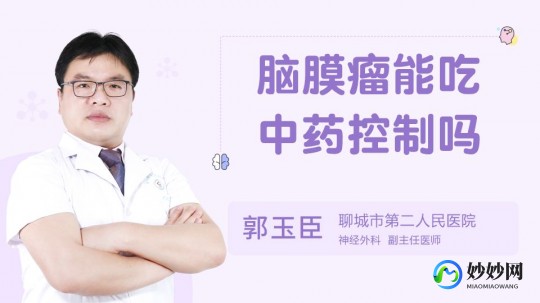 症状,临床症状是什么意思？