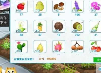qq农场打不开是什么原因,qq农场无法打开,QQ农场无法打开？解决方案与手游玩法全攻略