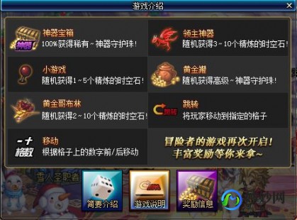dnf界面,DNF界面焕新!补丁带来全新视觉体验