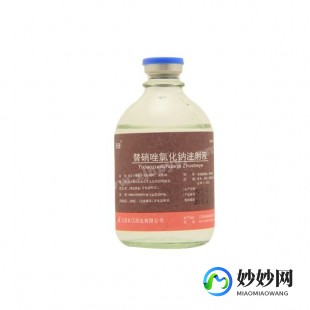 替硝唑氯化钠,替硝唑氯化钠注射作用是抗生素吗