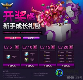 lol新手礼包,英雄联盟新手礼包大揭秘,助力新玩家快速融入游戏!
