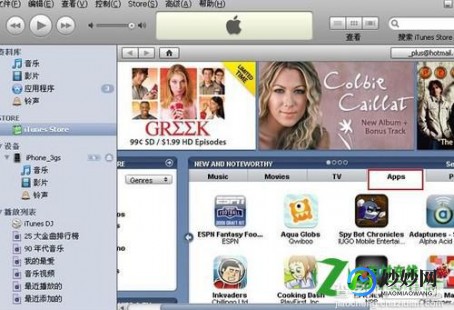 iphone4s必备软件,iPhone 4S必备软件大盘点,助力你畅享智能生活