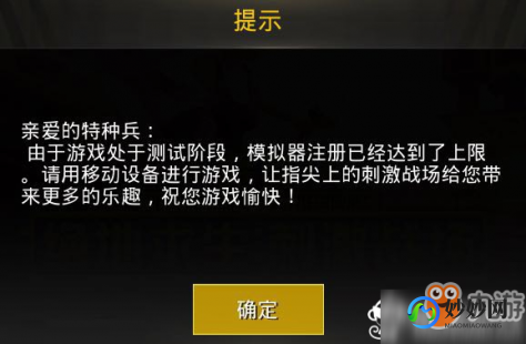 5.11越狱,5.1越狱,5.1越狱手游攻略,智勇双全,成功越狱!