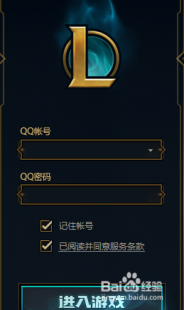 lol录像,lol录像,LOL录像功能详解,如何录制与分享你的精彩游戏瞬间