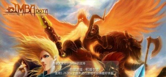 dota升级命令,DOTA IMBA游戏指令全解析