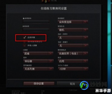 dotaimba命令大全,DOTA IMBA游戏指令全解析
