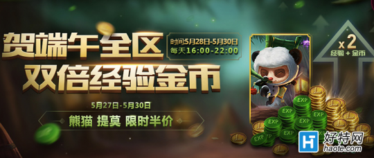 lol统治战场刷金币,英雄联盟刷金币攻略-辅助工具助你快速积累财富