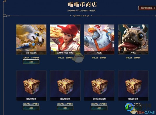 lol统治战场刷金币,英雄联盟刷金币攻略-辅助工具助你快速积累财富