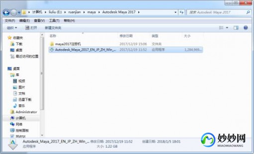 maya登录入口继续浏览,2021maya登录入口,2021 Maya登录入口及手游玩法全攻略
