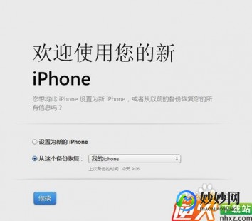 ios6越狱,ios6.0越狱,iOS 6.0越狱全攻略,解锁你的iPhone新玩法!
