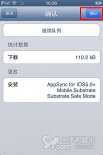 ios6越狱,ios6.0越狱,iOS 6.0越狱全攻略,解锁你的iPhone新玩法!