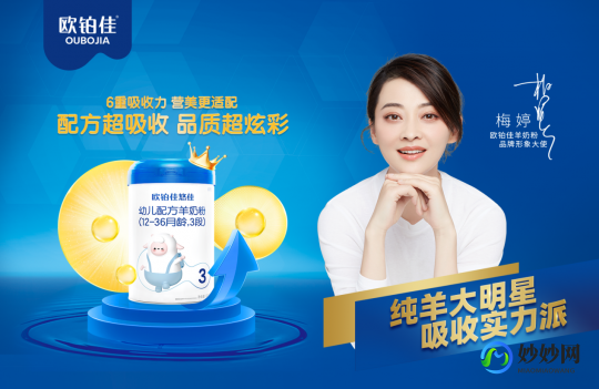 欧铂佳,长期喝欧铂佳会怎么样