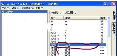 joytokey3.7.9,joytokey怎么设置,JoyToKey设置教程,轻松实现手柄操作电脑