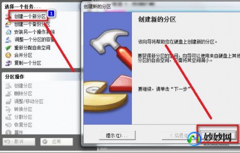 分区魔术师win7,分区魔术师 win7,分区魔术师Win7,手游玩家的硬盘管理神器