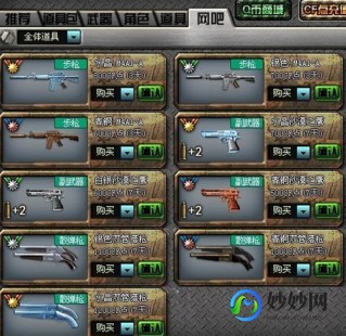 cf龙图腾,穿越火线,龙图腾手游全新攻略 mdash  mdash 龙腾战场,制霸游戏世界!