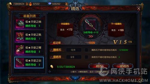 dnf卡罗蛇眼,DNF手游,揭秘卡罗蛇眼的神秘力量与获取攻略